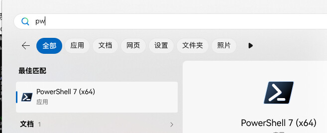 如何解决codex在cmd和powershell终端读取代码 文件时的乱码问题？ - #8，来自 wbxs2077 - 开发调优 - LINUX DO