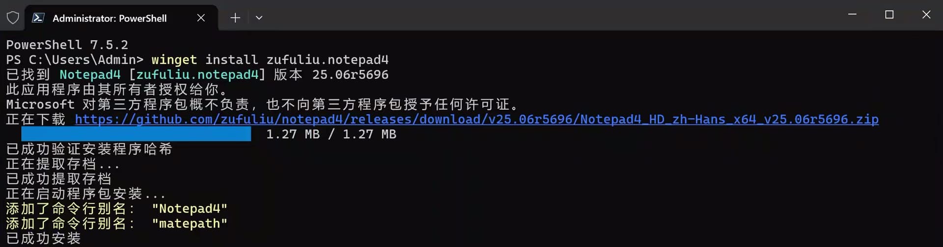 记录一下codex乱码解决 - 开发调优 - LINUX DO