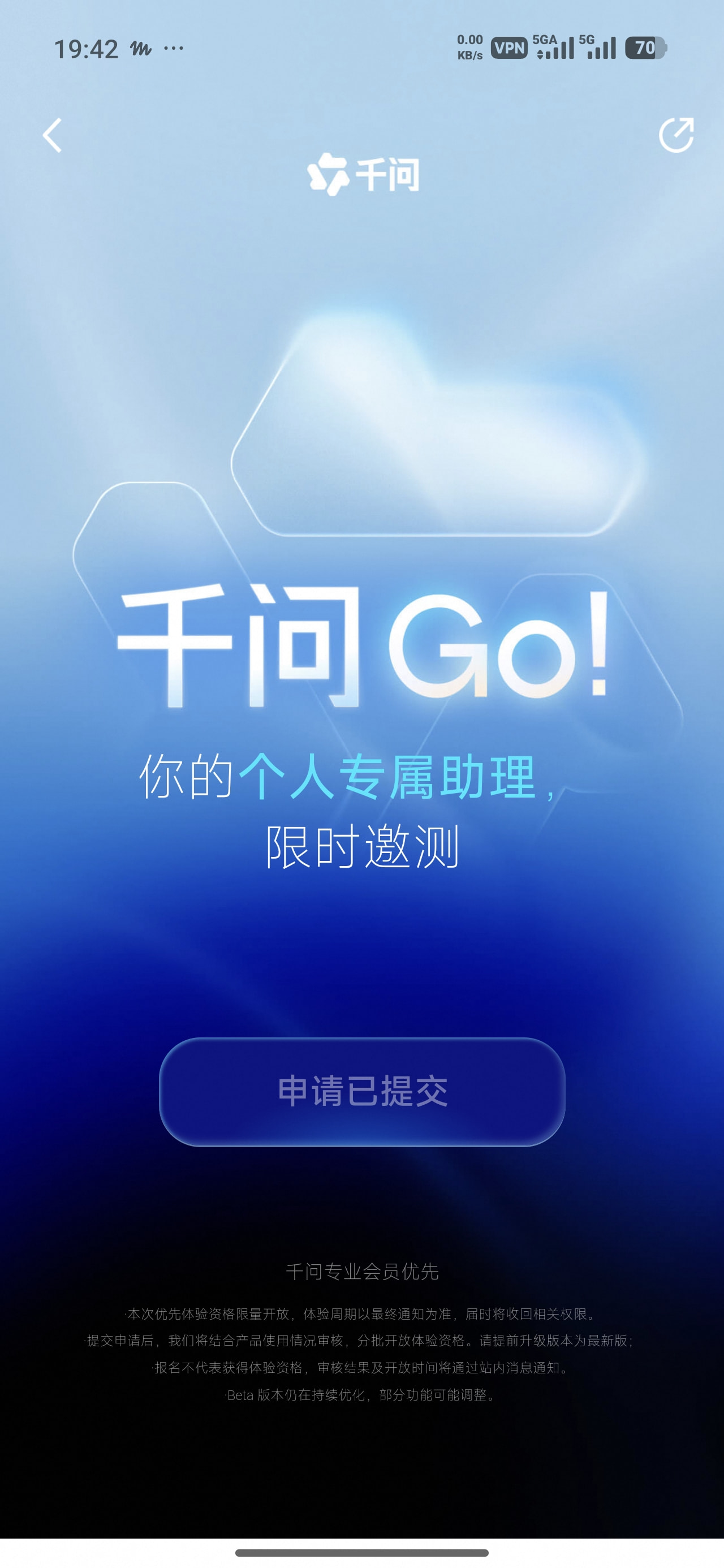 qwen go 上线 - 前沿快讯 - LINUX DO
