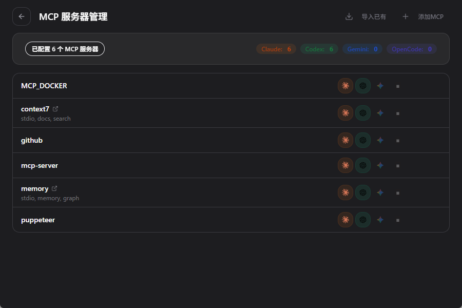 各位佬，能否给我推荐些skill和mcp - 搞七捻三 - LINUX DO
