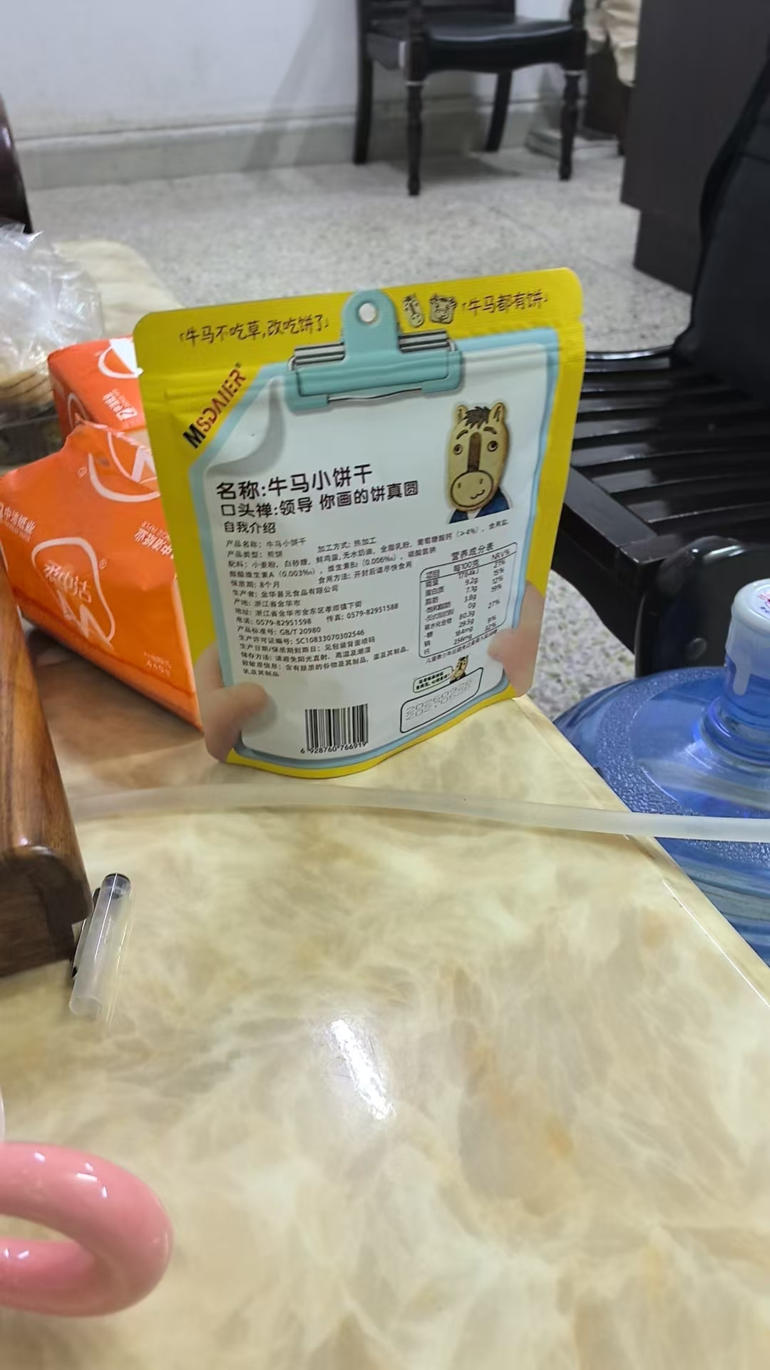 Linux Jpeg Image 领导,你画的饼真的是又大又圆 - 搞七捻三 - LINUX DO