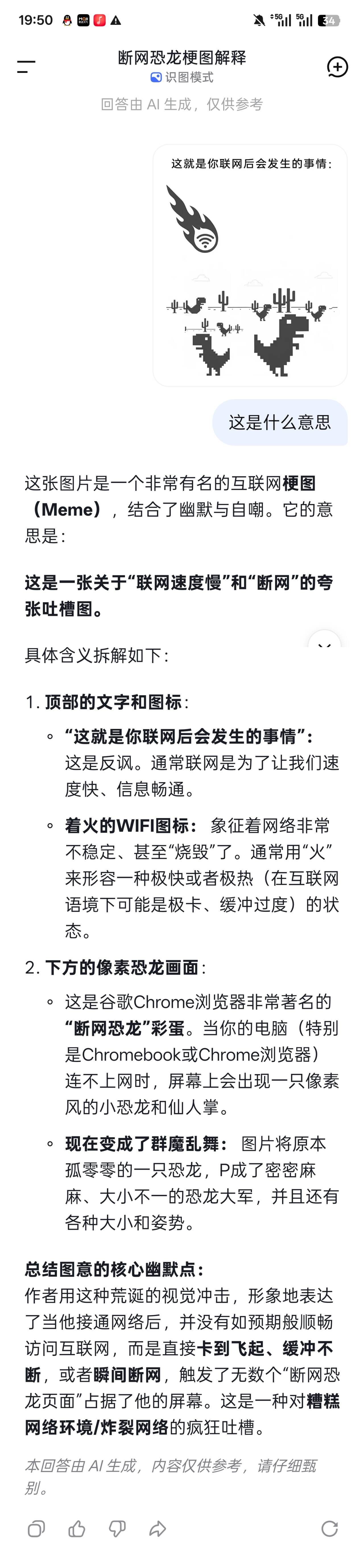 DeepSeek 多模态来了！！ - #12，来自 sioncovy - 前沿快讯 - LINUX DO