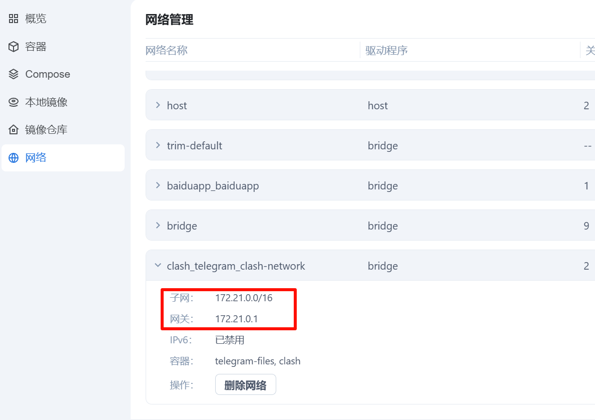 docker部署的clash，如何代理另一个docker应用？ - 搞七捻三 - LINUX DO