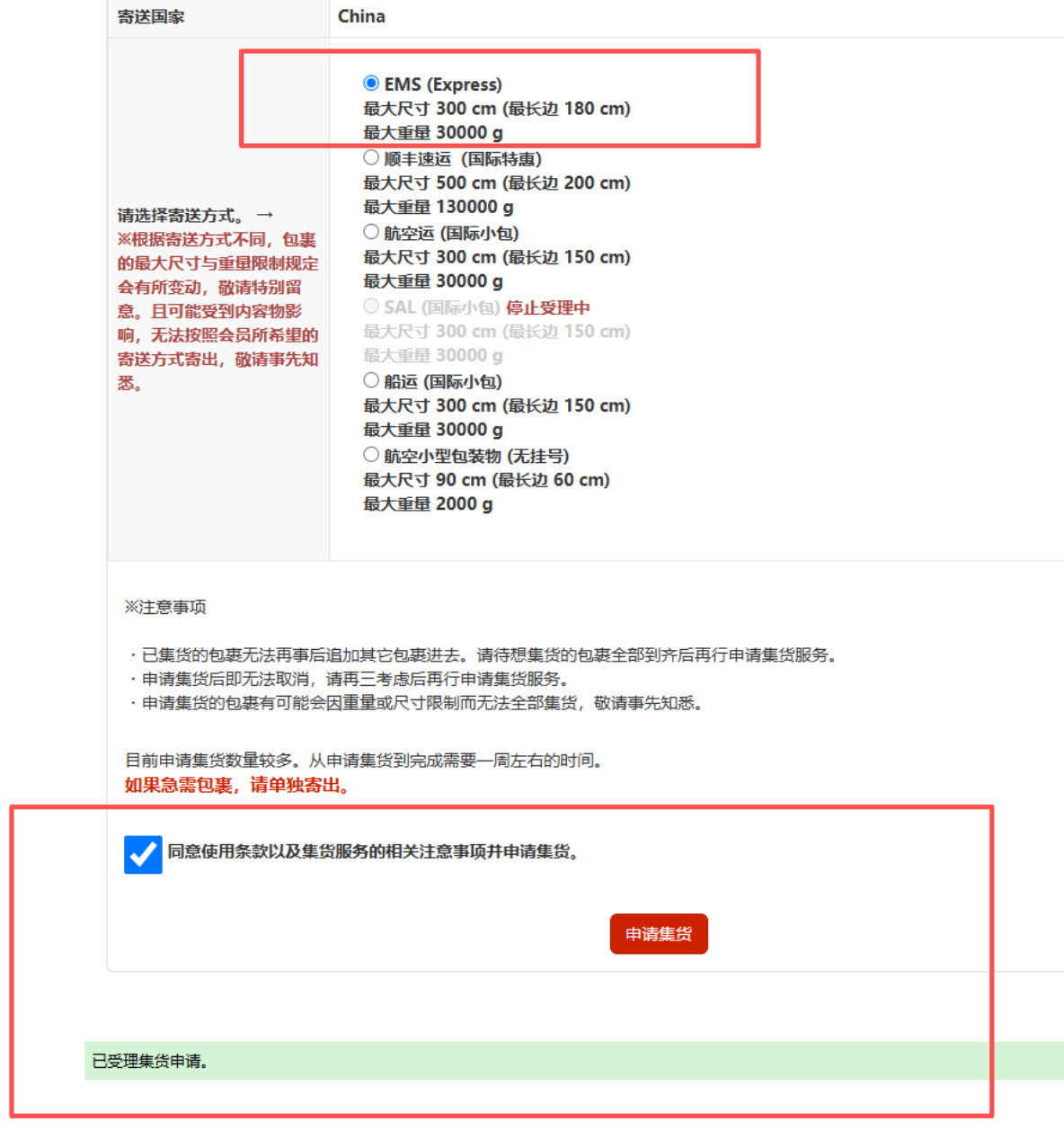 Tenso 仓库地址格式 Tenso 仓库地址格式