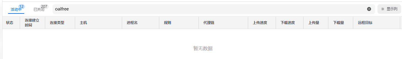 请教 linuxdo 的 doh 相关问题 - 搞七捻三 - LINUX DO
