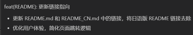 二开了专门给antigravity做git message 生成的插件 - 开发调优 - LINUX DO