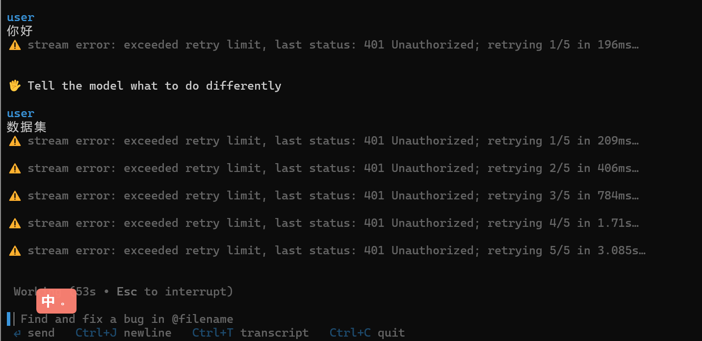 简单教程：vscode中的 codex 如何使用 packycode 公益 apikey - #79，来自 haoyuel - 福利羊毛 ...