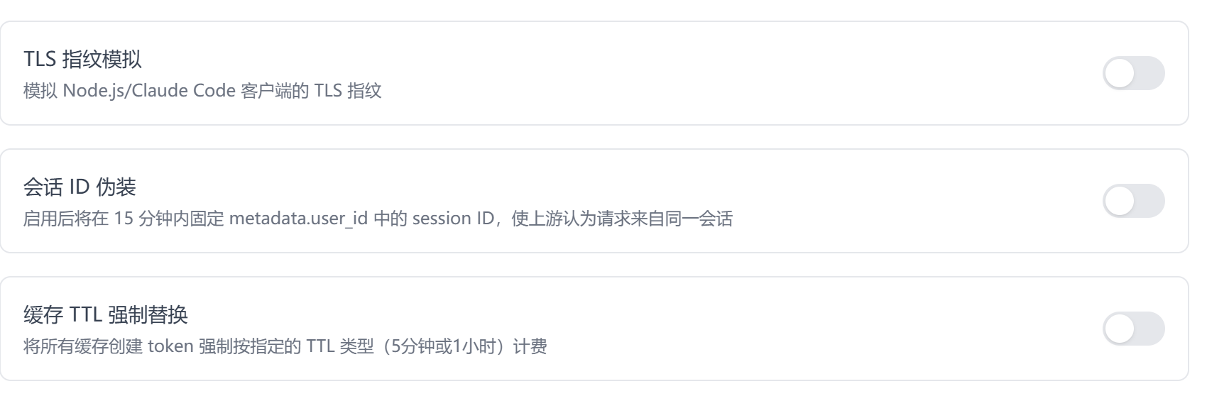 0防护+sub2api反代claude pro 存活记录 - 第 2 页 - 搞七捻三 - LINUX DO