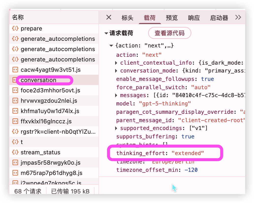 GPT plus/team 快速降智教程 - 搞七捻三 - LINUX DO