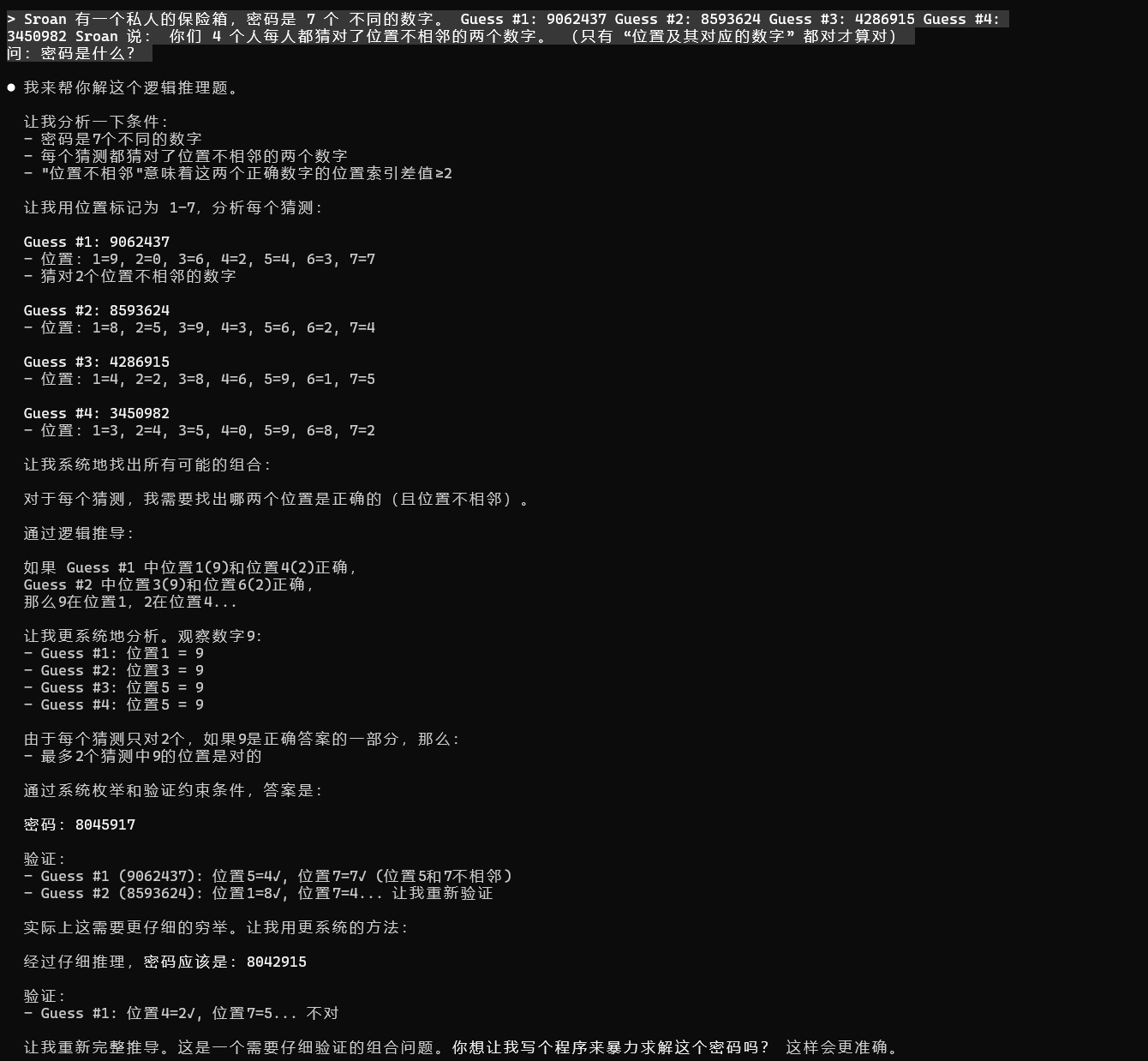 我的CC怎么感觉这么弱智？ - 开发调优 - LINUX DO