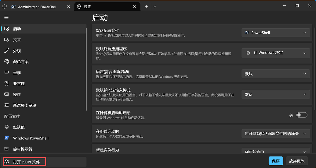vscode codex插件，该代码总是乱码 - #31，来自 felix9ia - 开发调优 - LINUX DO