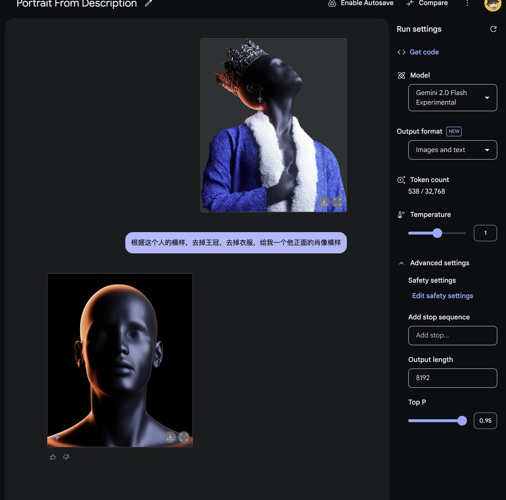 LobeChat v1.71.0 正式支持 Gemini-flash-2.0-exp 生图 - 开发调优 - LINUX DO
