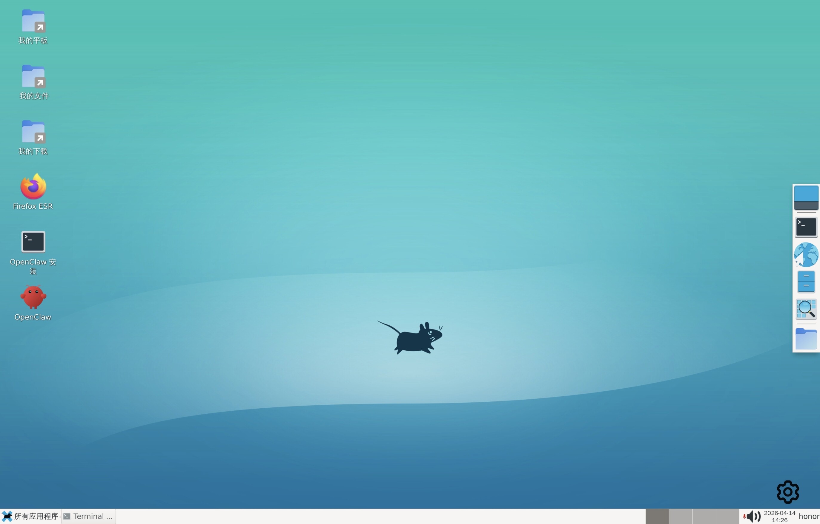 荣耀平板的Linux实验室初体验 - 开发调优 - LINUX DO