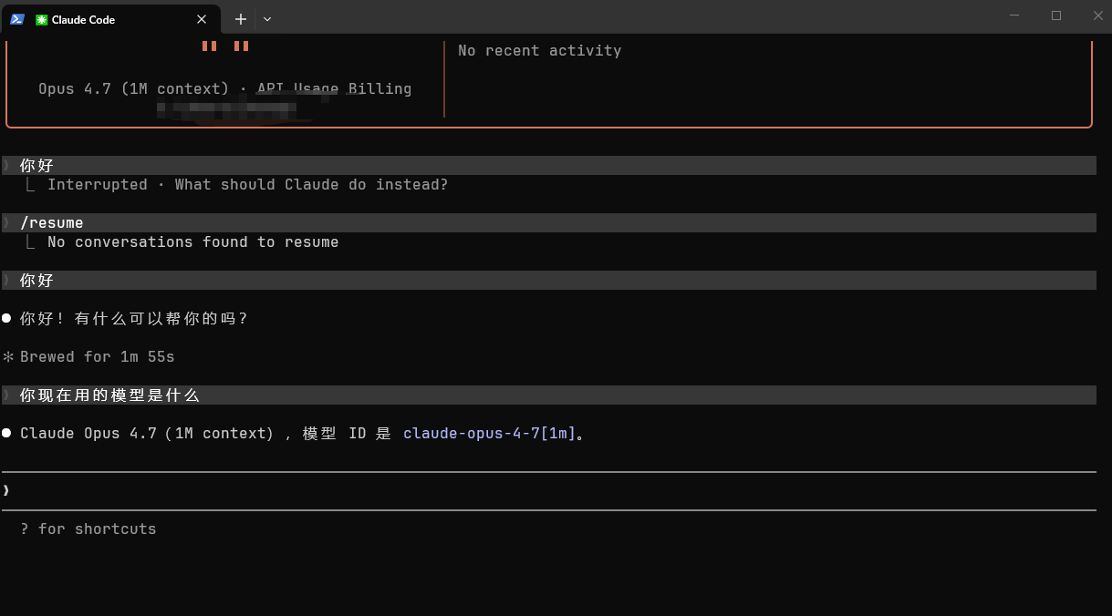 claude code安装问题 - 开发调优 - LINUX DO