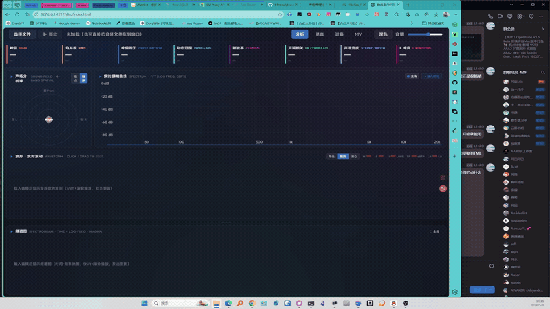 2026-05-08 18-11-26-demo-4mb