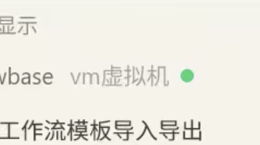 Screenshot_2026-06-11-18-15-56-223_com.tencent.mm-edit
