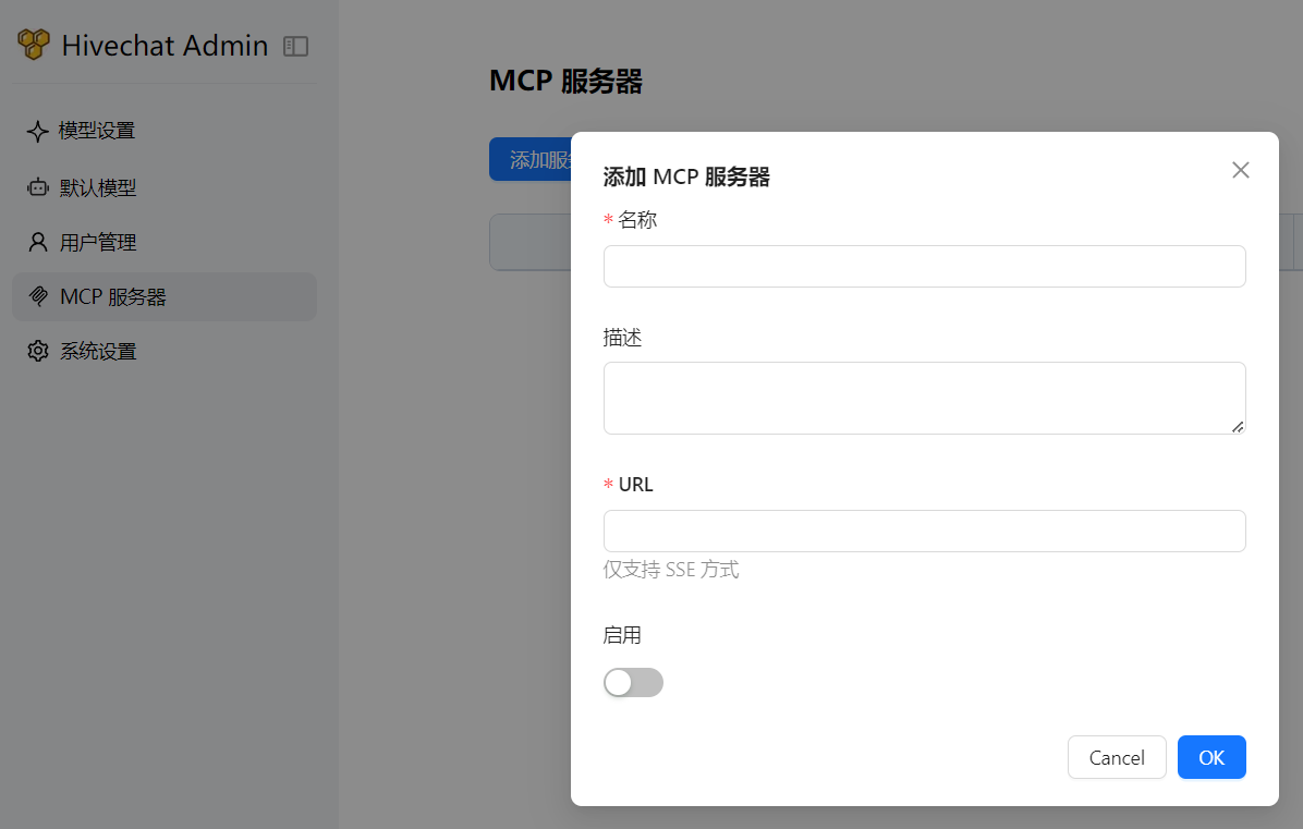 又一款支持MCP的AI应用 - 资源荟萃 - LINUX DO