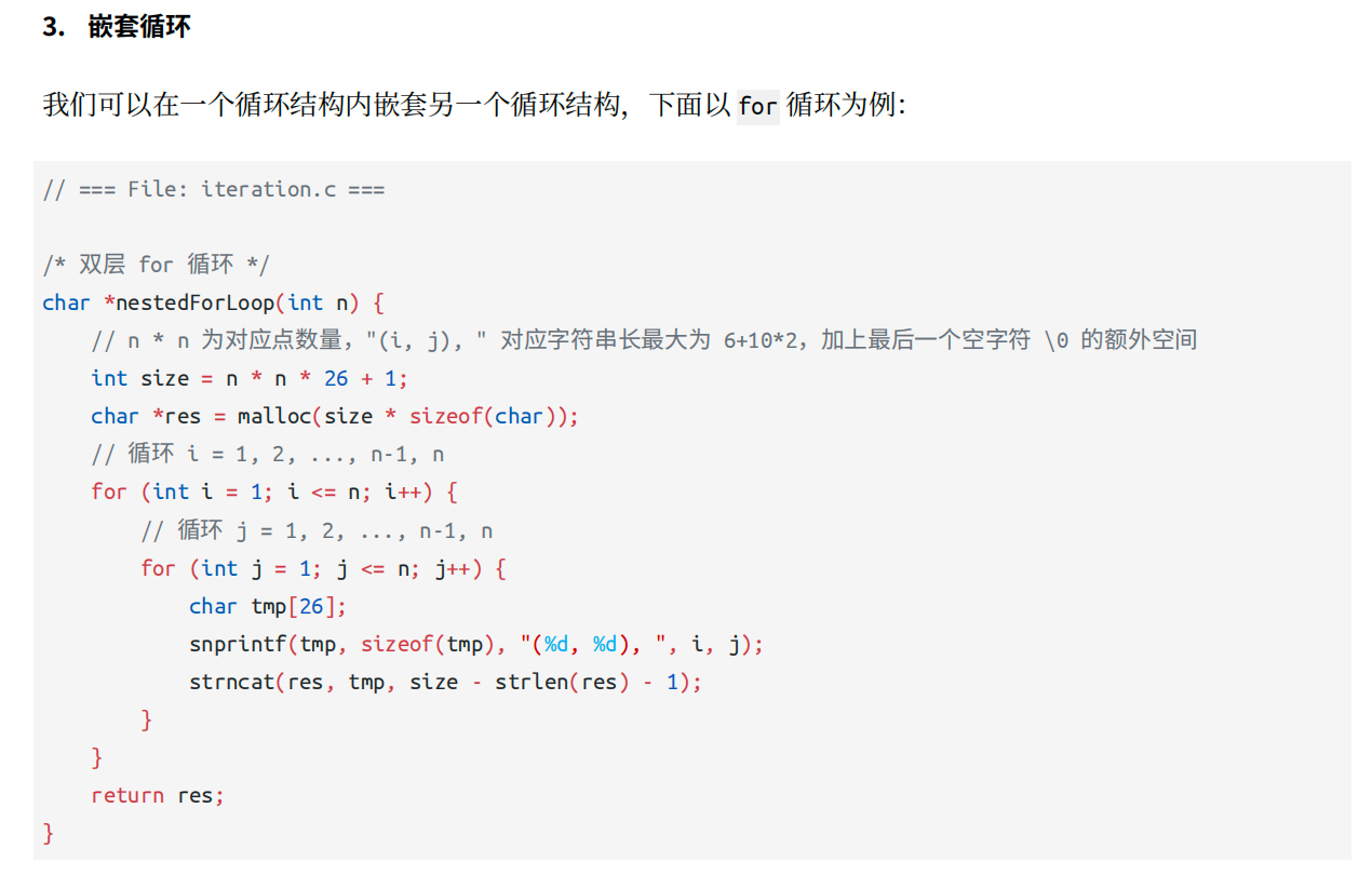 PDF 转 Markdown 效果对比 - 资源荟萃 - LINUX DO