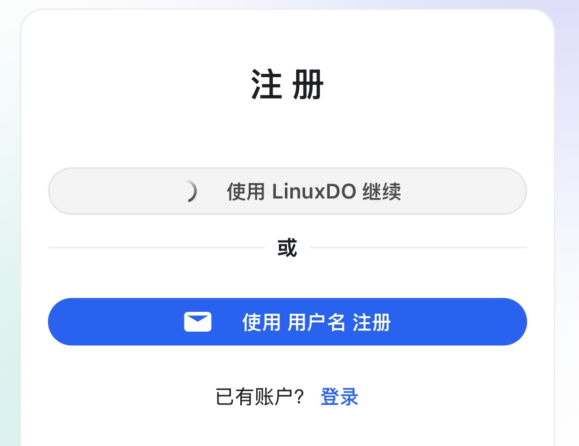 给自己的网站加了linuxdo登录方式然后被拦截了 - 开发调优 - LINUX DO