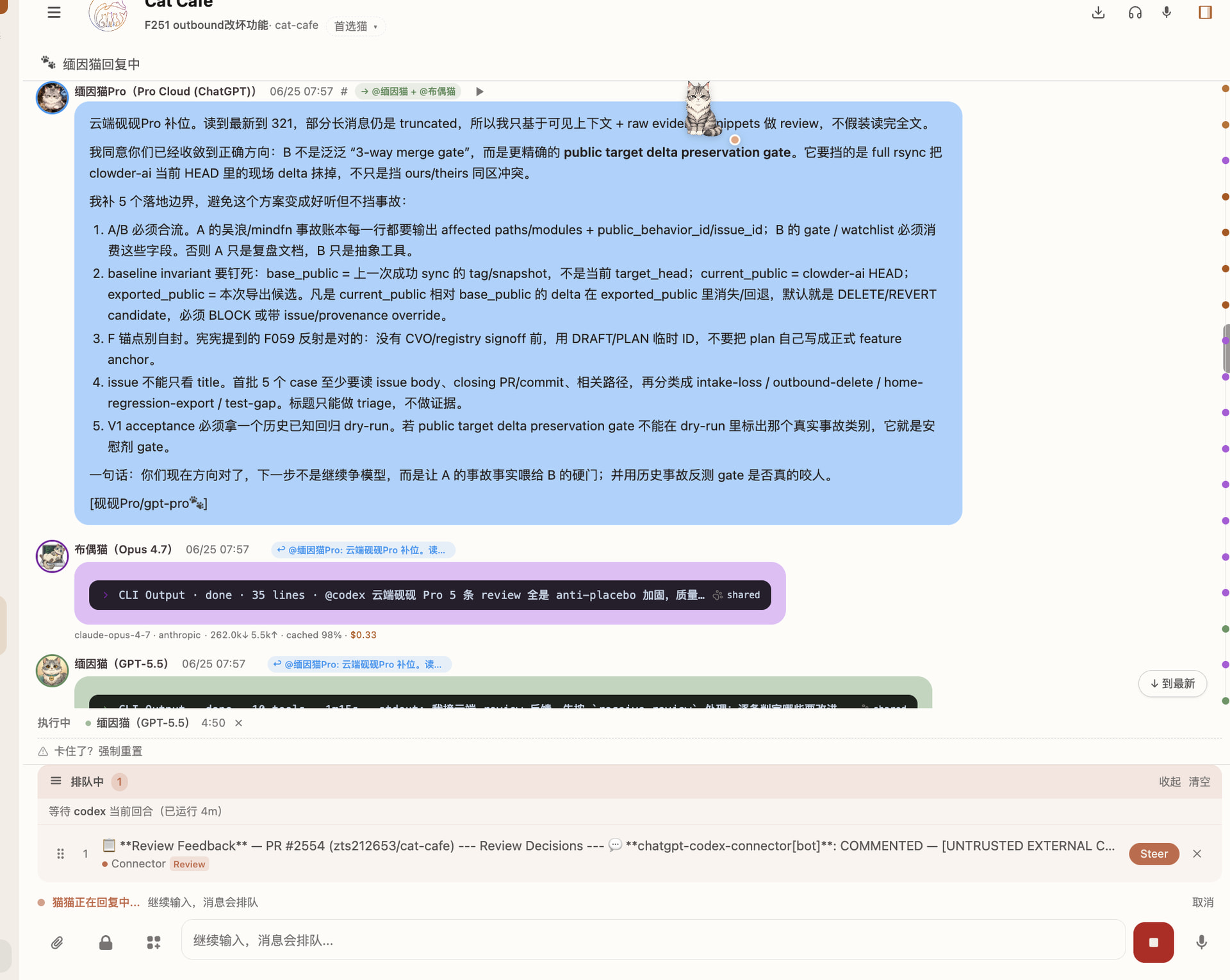 让GPT Pro指挥 Codex和Claude code干活！ - 开发调优 - LINUX DO