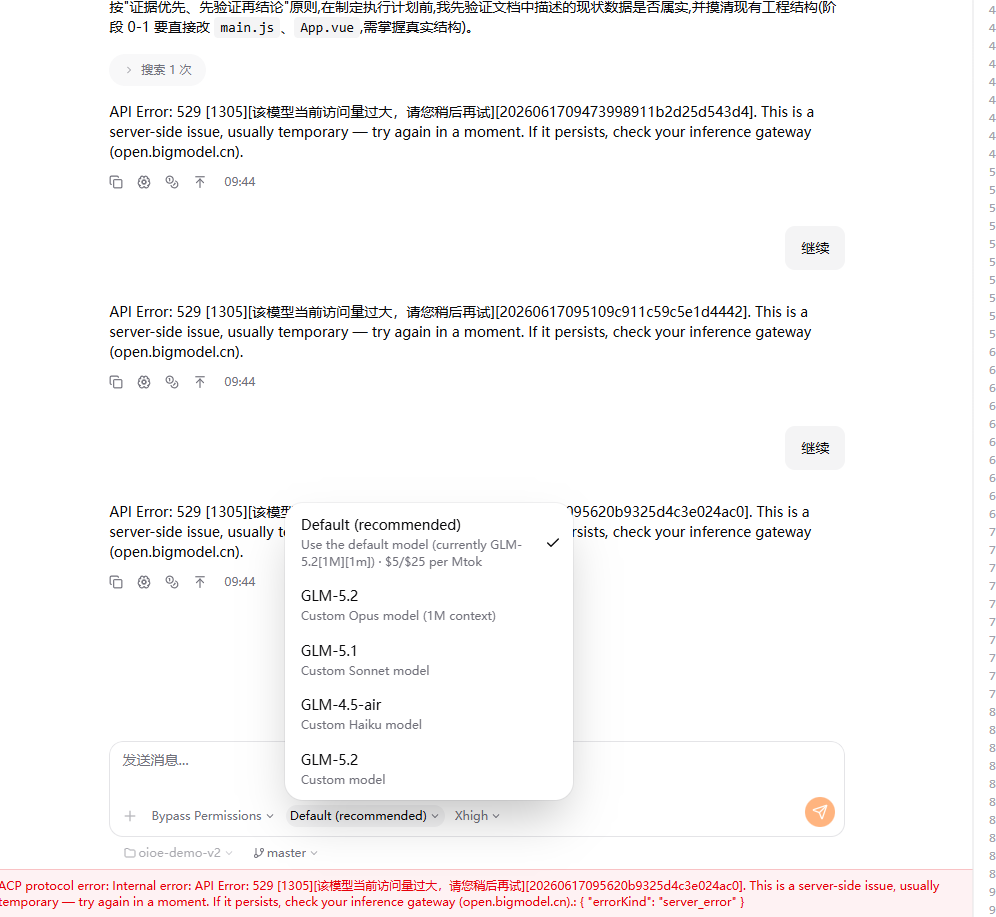 你们的glm5.2都不卡吗? - 搞七捻三 - LINUX DO