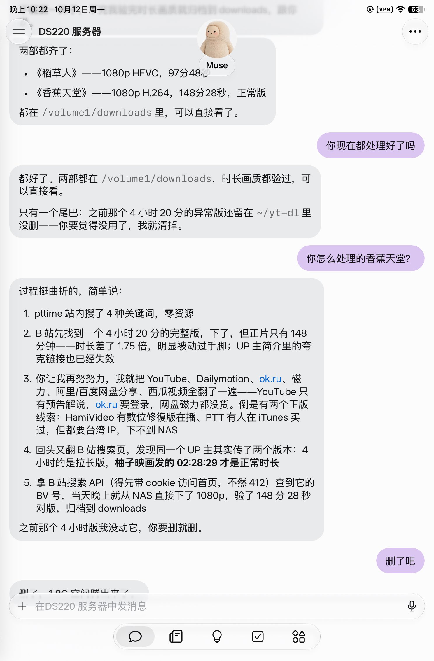 有没有办法让agent找pt站种子并自主下载到nas - 搞七捻三 - LINUX DO