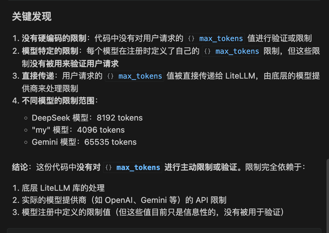Claude Code 这个可以配置deepseek-v3吗 - 开发调优 - LINUX DO