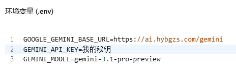 【黑与白】gemini模型在cc-switch上面没有办法使用这是什么原因？ - 搞七捻三 - LINUX DO