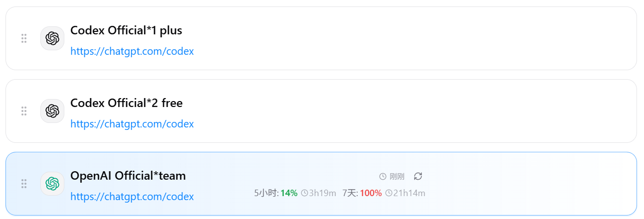 cc switch 是否支持切换多个codex账号 - 开发调优 - LINUX DO