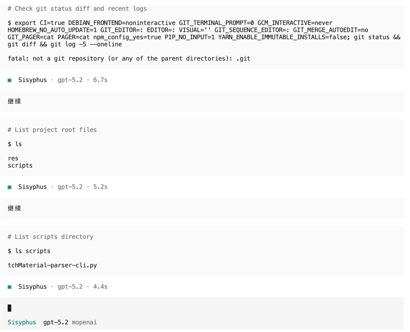 请教一个opencode的问题 - 开发调优 - LINUX DO