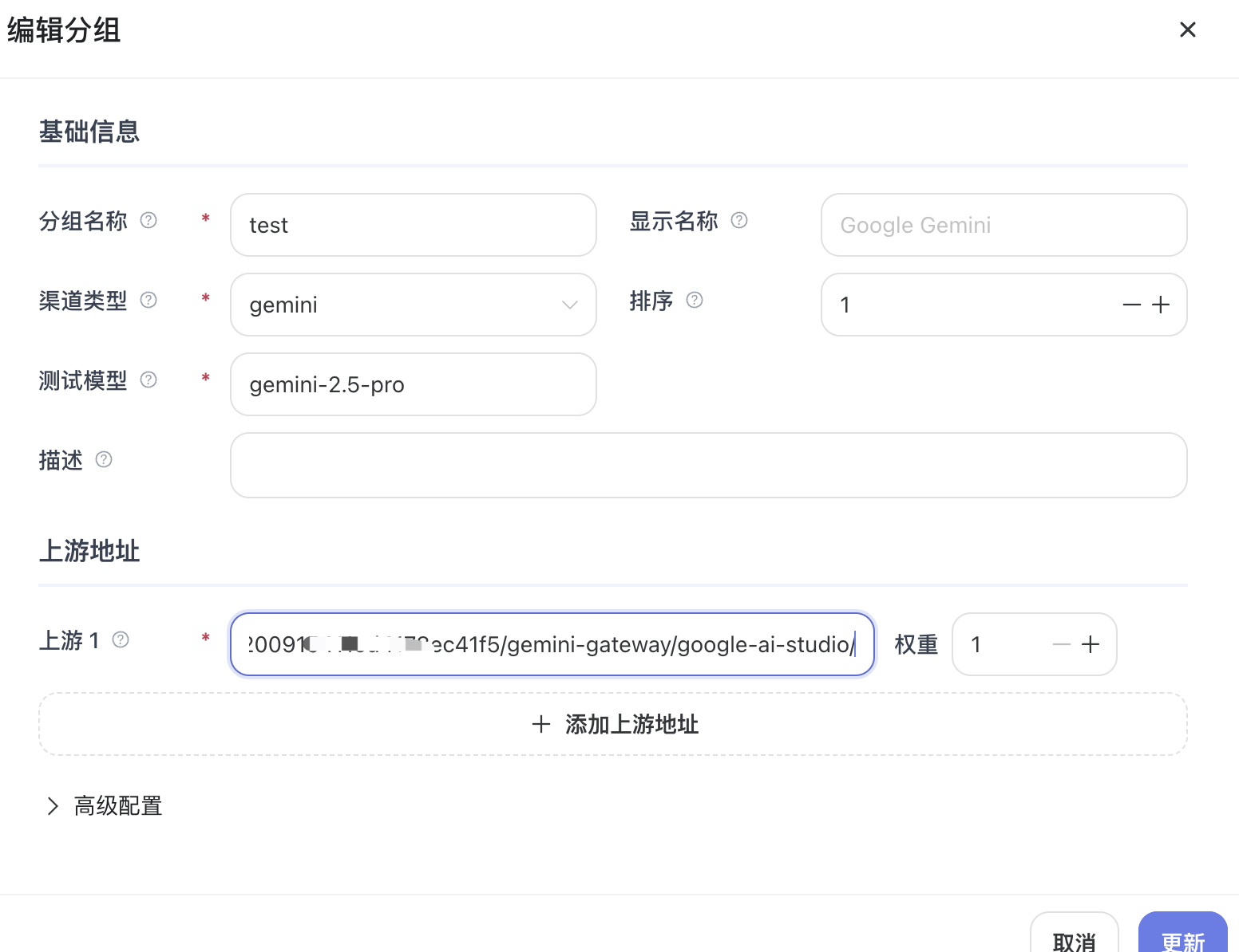 手把手教你在Claw Cloud 上快速部署 GPT-Load！！！ - #242，来自 fly_pig - 开发调优 - LINUX DO