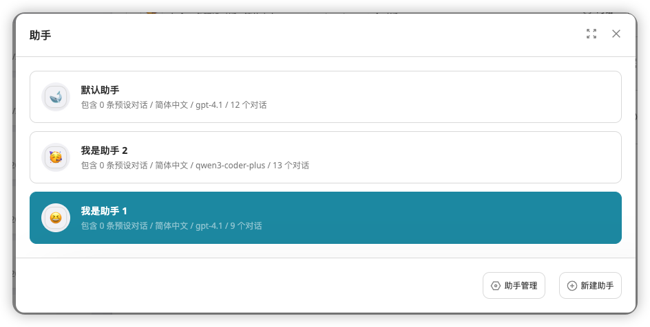 【8月7日支持Docker】基于 NextChat 二开，大量体验优化及全新功能。模型竞技场、自定义服务商等 - 开发调优 - LINUX DO