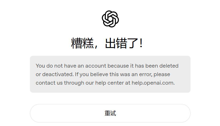 codex要单独收费了吗？ - #16，来自 Haleclipse - 搞七捻三 - LINUX DO