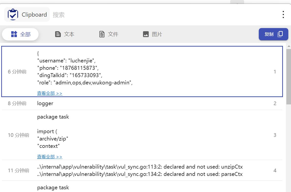 【开源】ZTools v1.1.4版本发布 一波插件来袭 - #101，来自 wsli - 资源荟萃 - LINUX DO