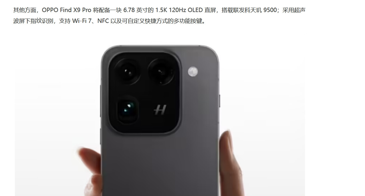 Oppo Linux OPPO Find X9 Pro 通过 3C 认证:7500mAh 大电池 + 80W 有线充电 - 前沿快讯 - LINUX DO