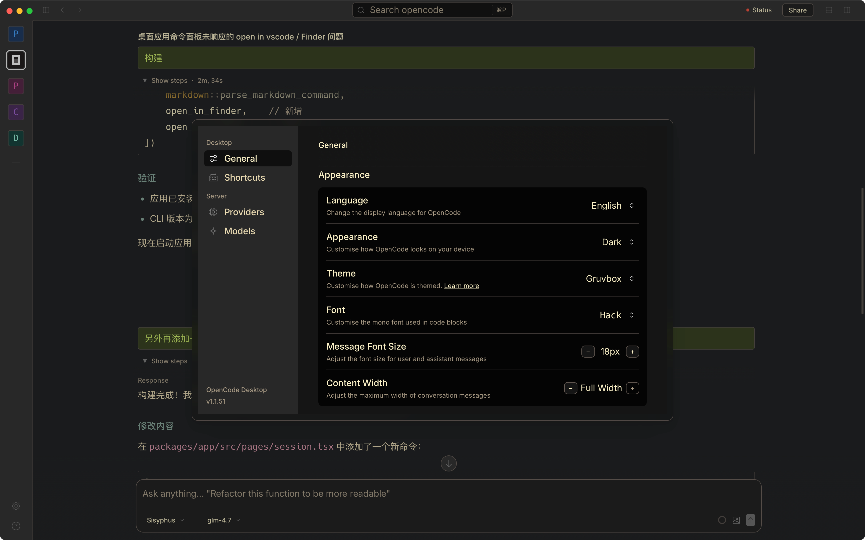 【开源分享】OpenCode Studio v1.2.30: 超级加强桌面版 + GUI 配置 + OpenClaw - 开发调优 ...