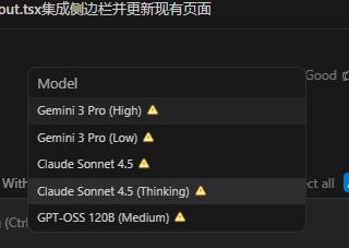 Antigravity 不经用啊 - 开发调优 - LINUX DO