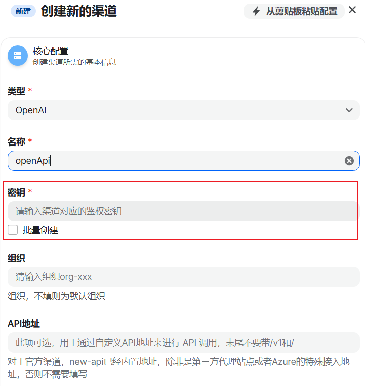 小白自建newApi，如何获取openAi codex 的密匙，求大佬告知 - 搞七捻三 - LINUX DO