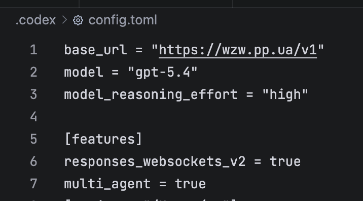 公益站codex ，要如何配置啊？ - 开发调优 - LINUX DO