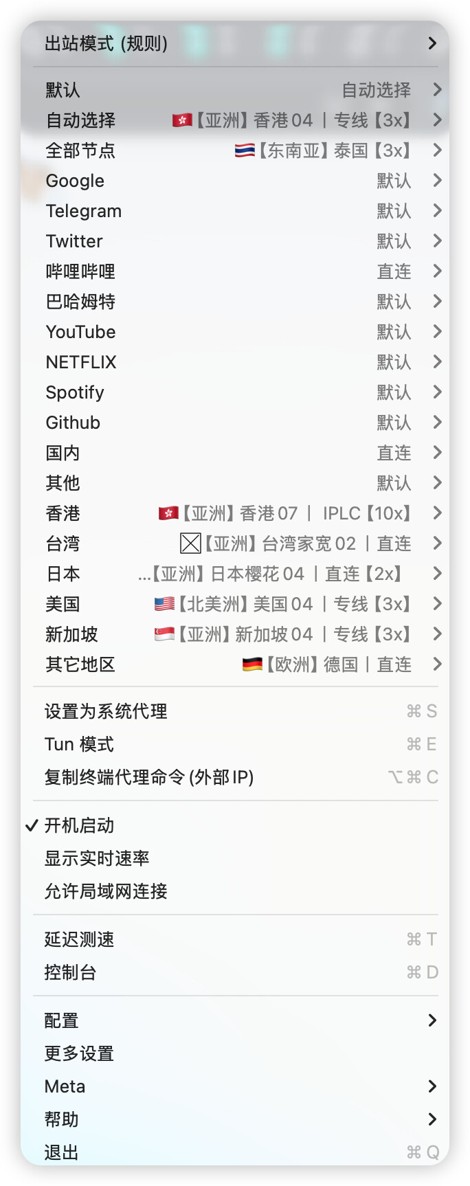 vscode的gemini code assist插件不走代理？ - 开发调优 - LINUX DO
