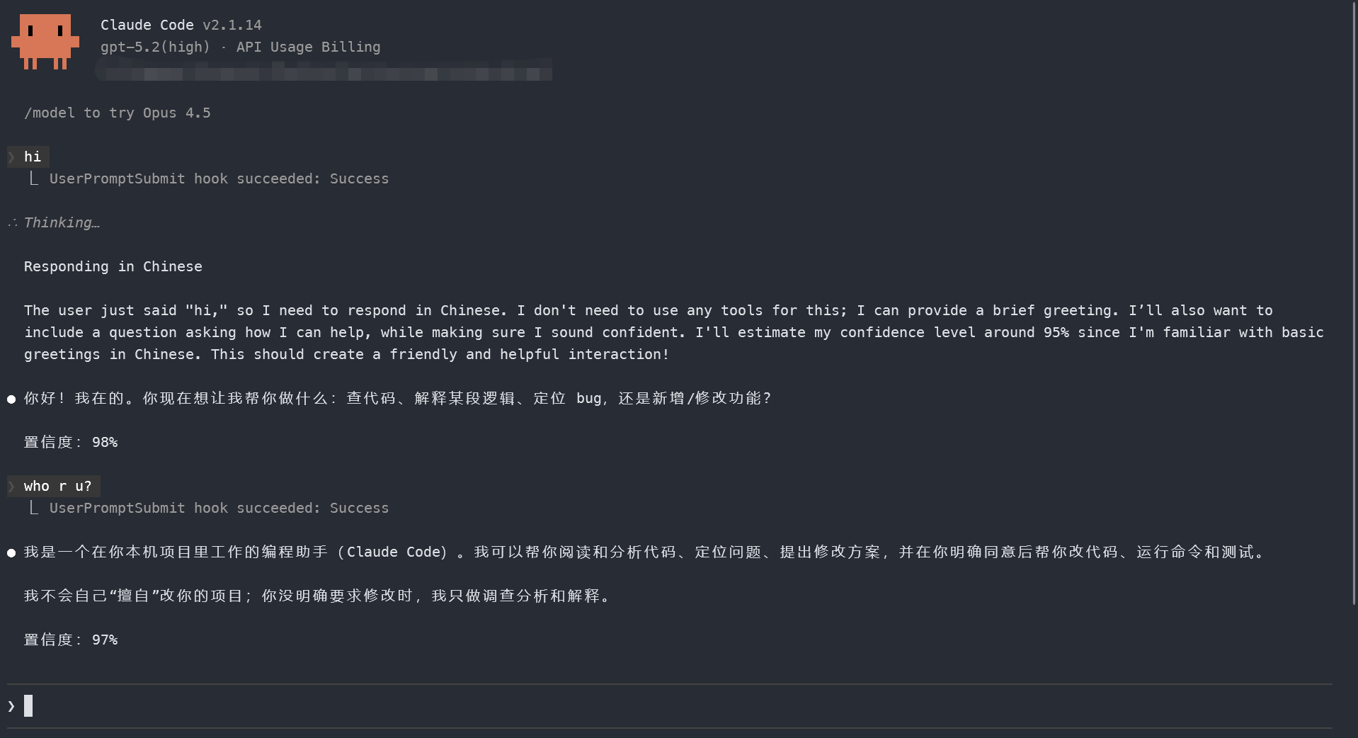 Claude Code接入中转站的GPT模型 - 开发调优 - LINUX DO