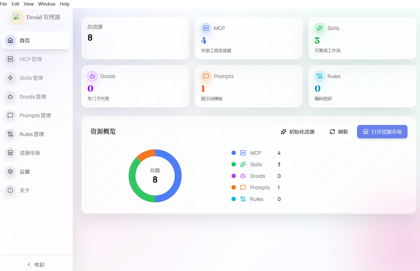 MCP / Skills / Droids 可视化管理工具 - 搞七捻三 - LINUX DO
