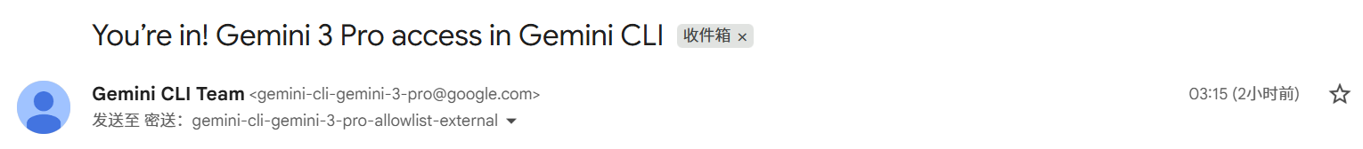 Gemini Cli 所有pro用户不用申请直接可以用Gemini3了 附：2api测试 - 前沿快讯 - LINUX DO