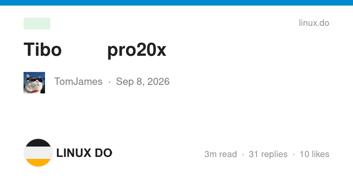 Tibo，我半天时间干完了pro20x一周的额度，你们敢信吗？ - 搞七捻三 - LINUX DO