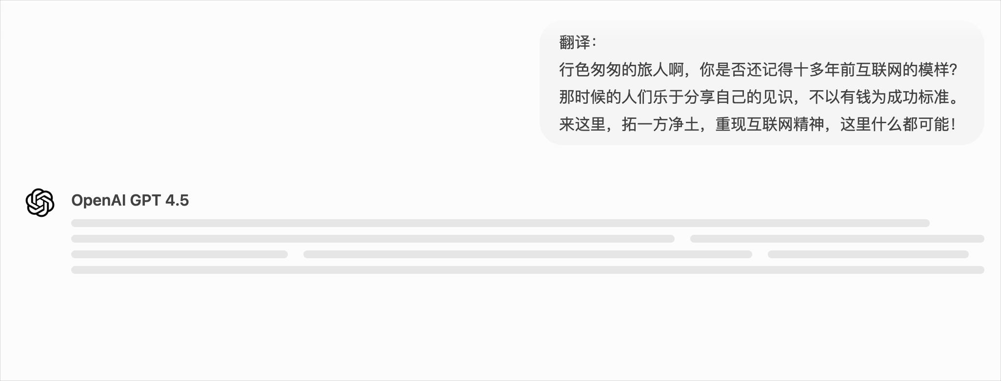 OpenWebUI 启用 WS 以使响应更流畅 - 开发调优 - LINUX DO
