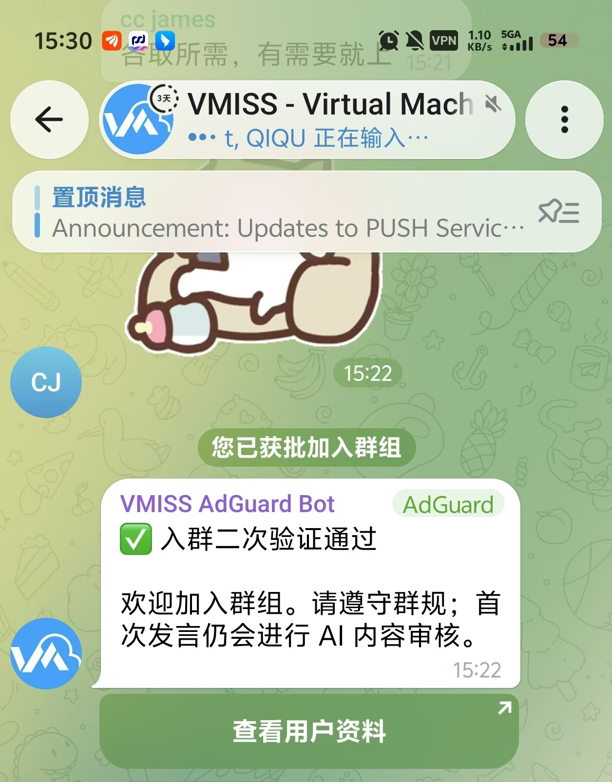 VMISS TG 禁言解封申请 - 搞七捻三 - LINUX DO