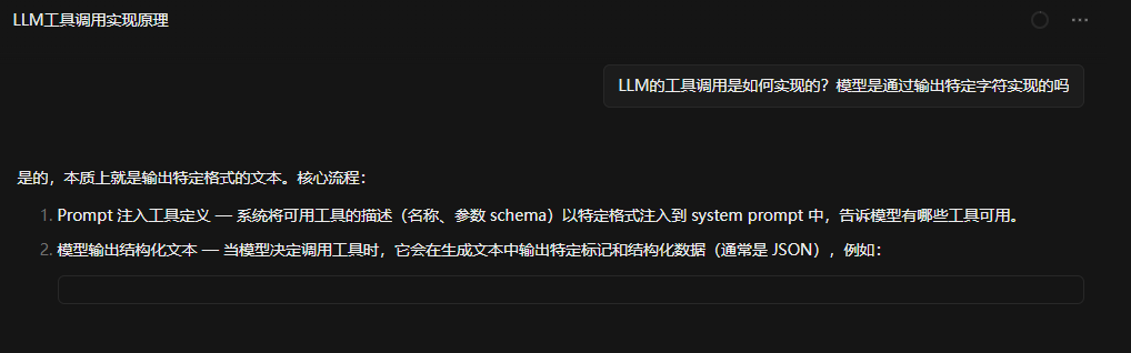 OpenCode