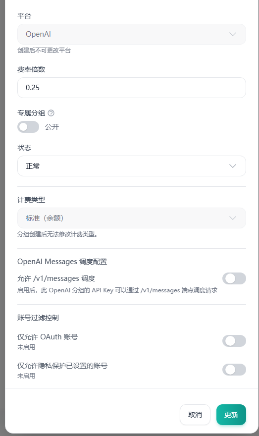 Sub2API 不支持 Codex 的 xhigh 请求吗？如何正确配置？ - #8，来自 MuYulsl - 开发调优 - LINUX DO