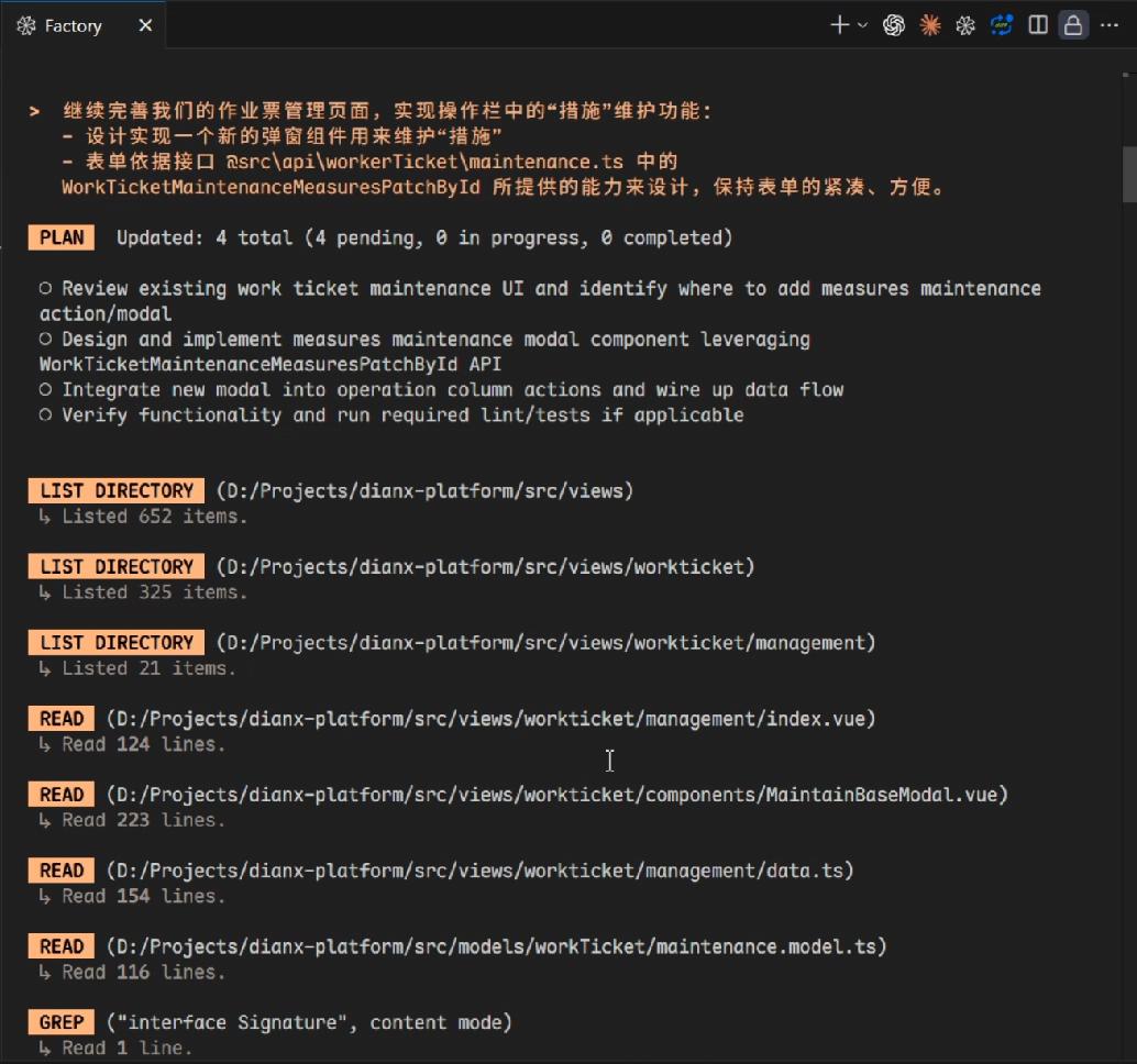 【小蹬一jio】新的 AI 编程 CLI 工具：Factory Droid ，是我期望的 Codex 的模样…… - 开发调优 - LINUX DO