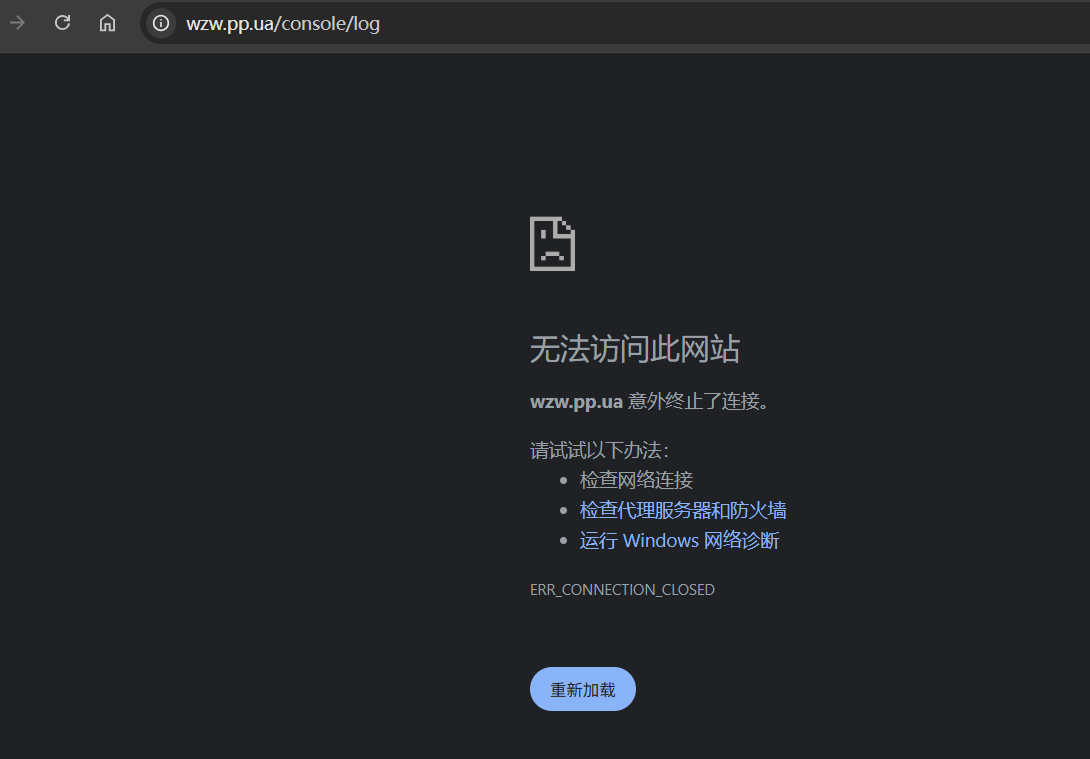 WONG是挂了吗？还是我被封了？ - 搞七捻三 - LINUX DO